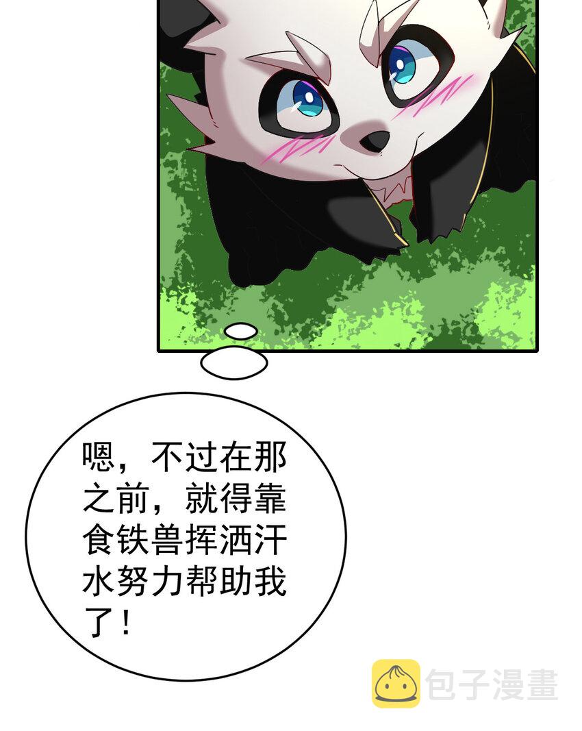 008 十一40