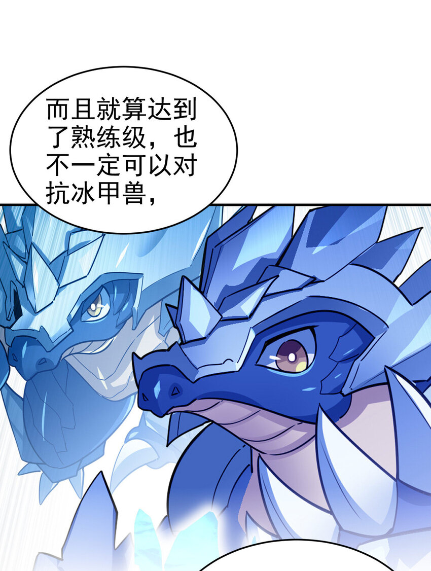 018 战斗吧31