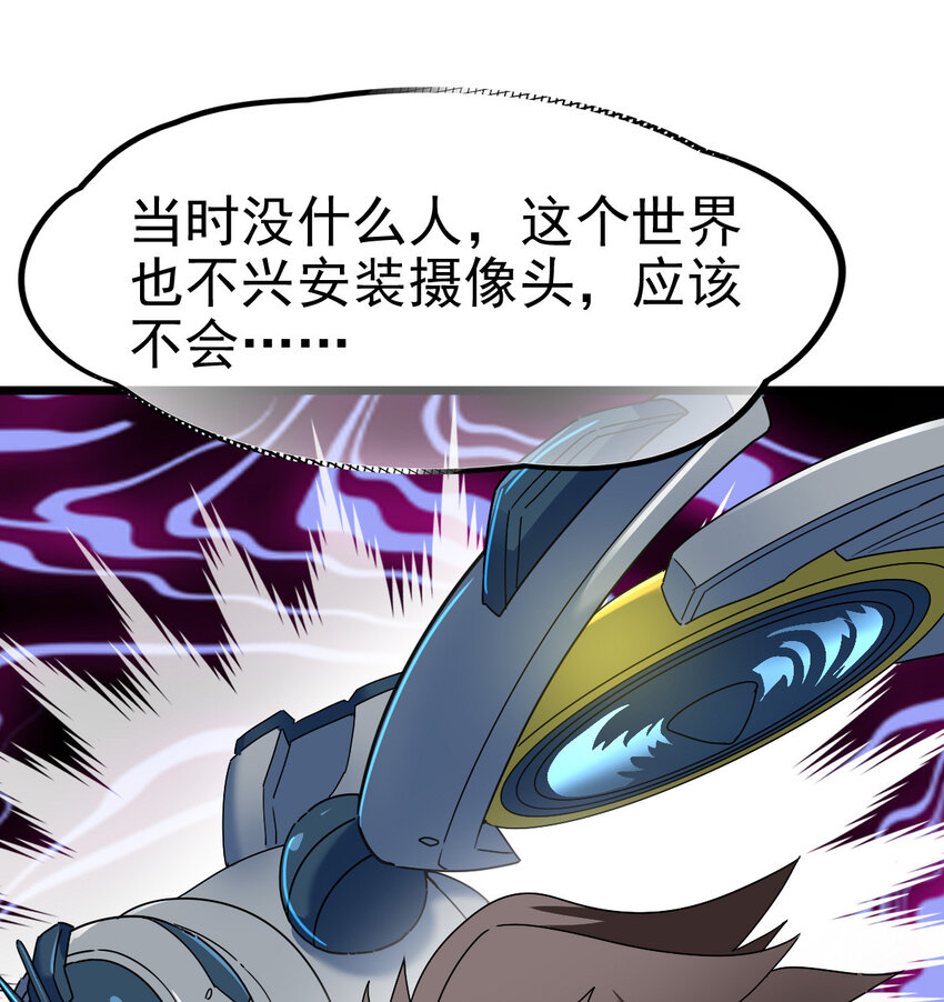 027 秘境出现！21