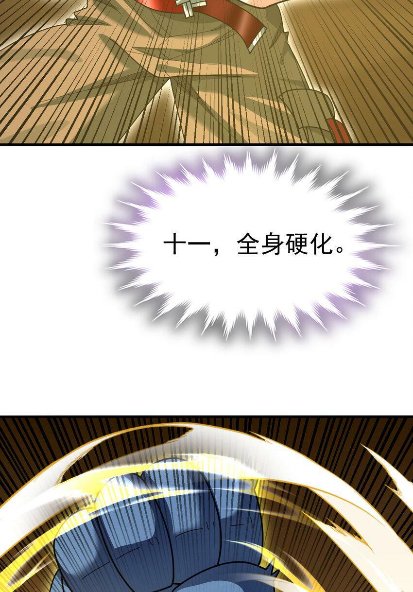 042 电气史莱姆19