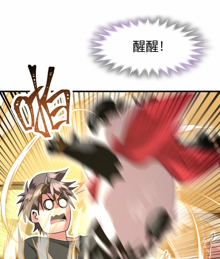 047 神奇的豆8