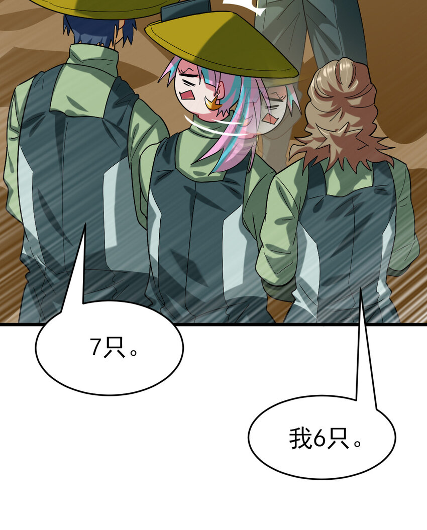 023 计算与考量25