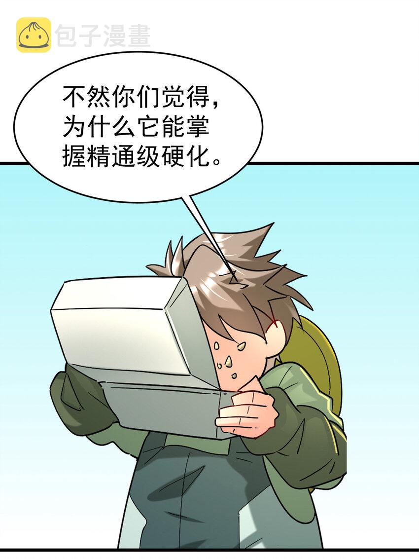 023 计算与考量32