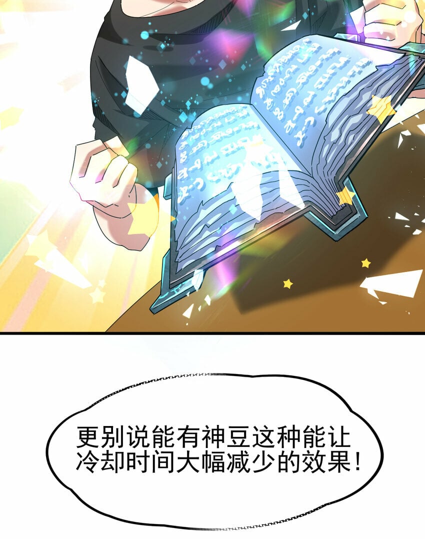 048 天才弟子？43