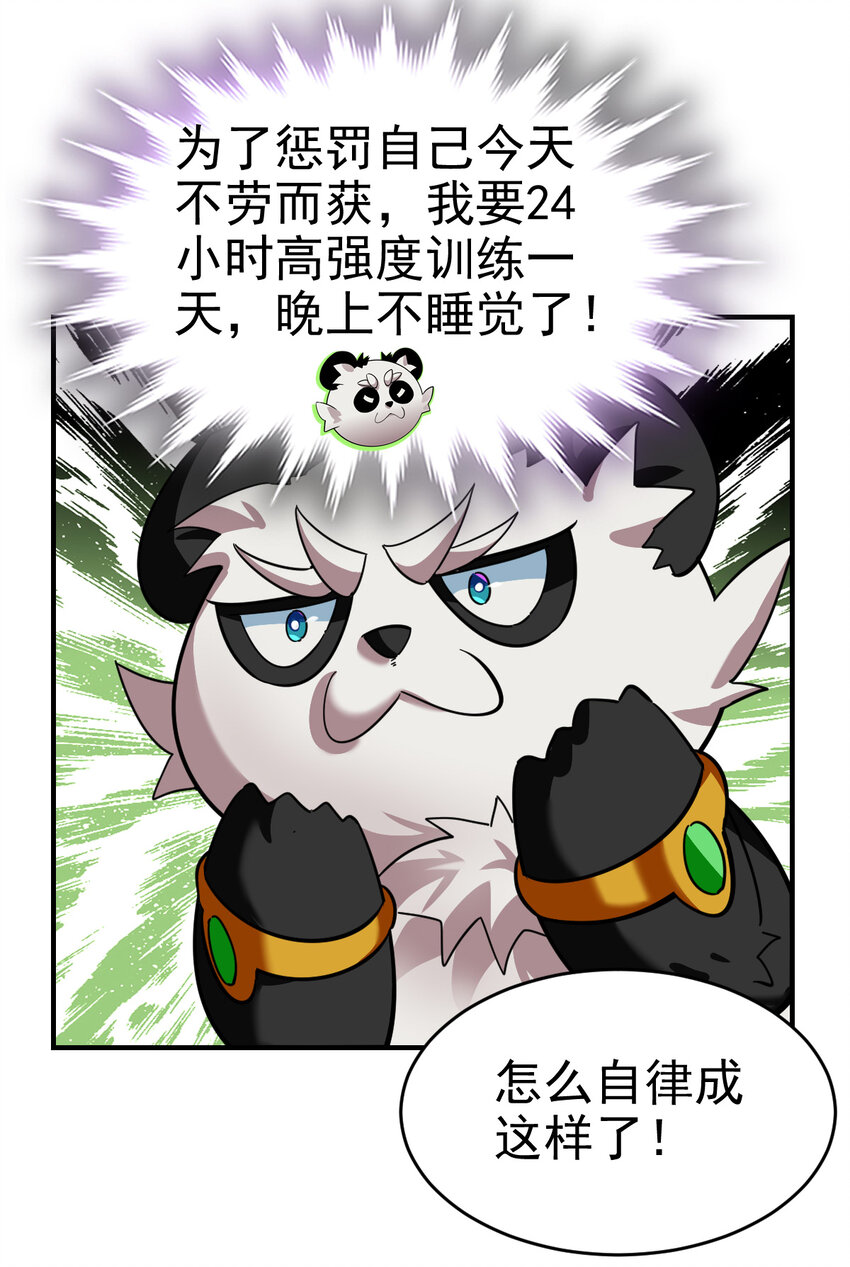 015 成长6