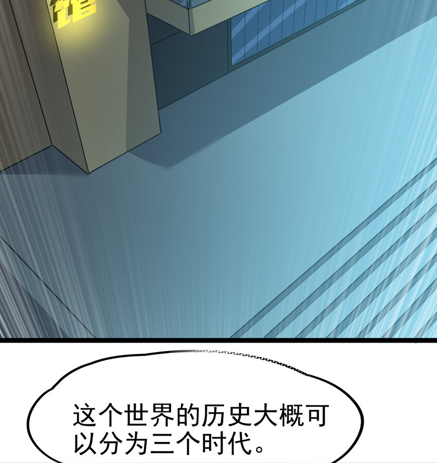025 神秘石巨人36