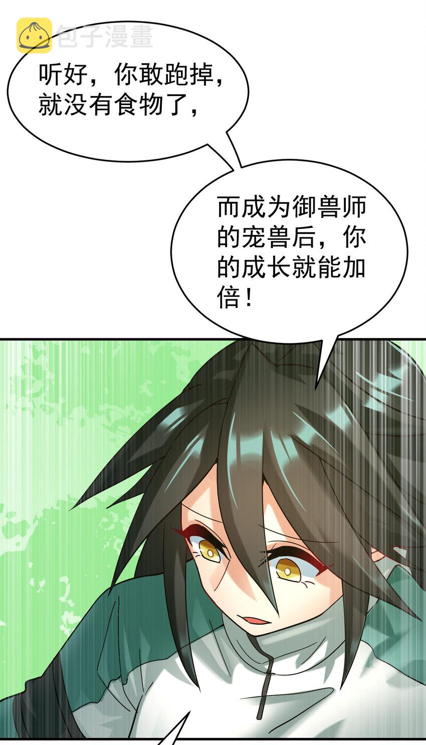 008 十一29