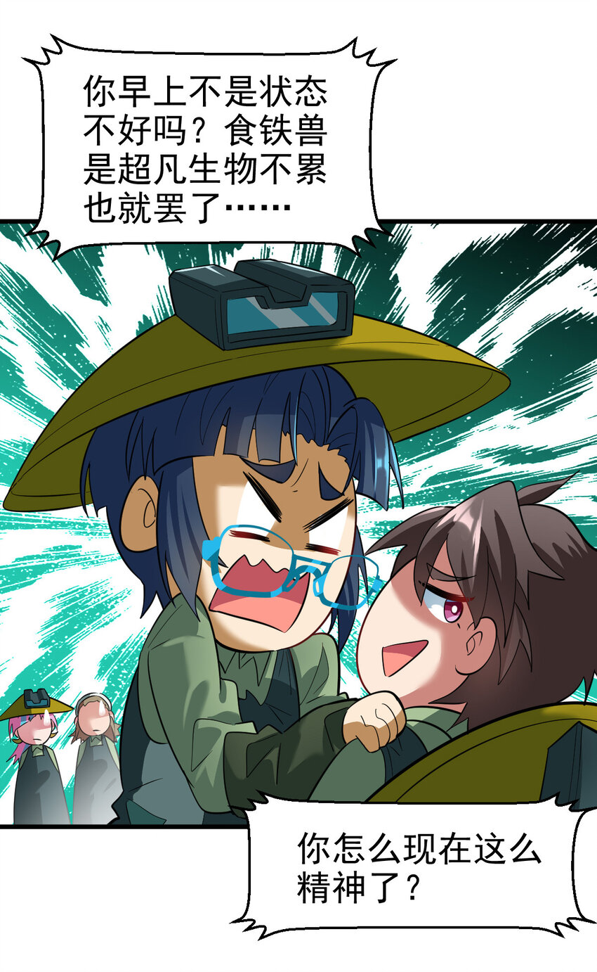 023 计算与考量19