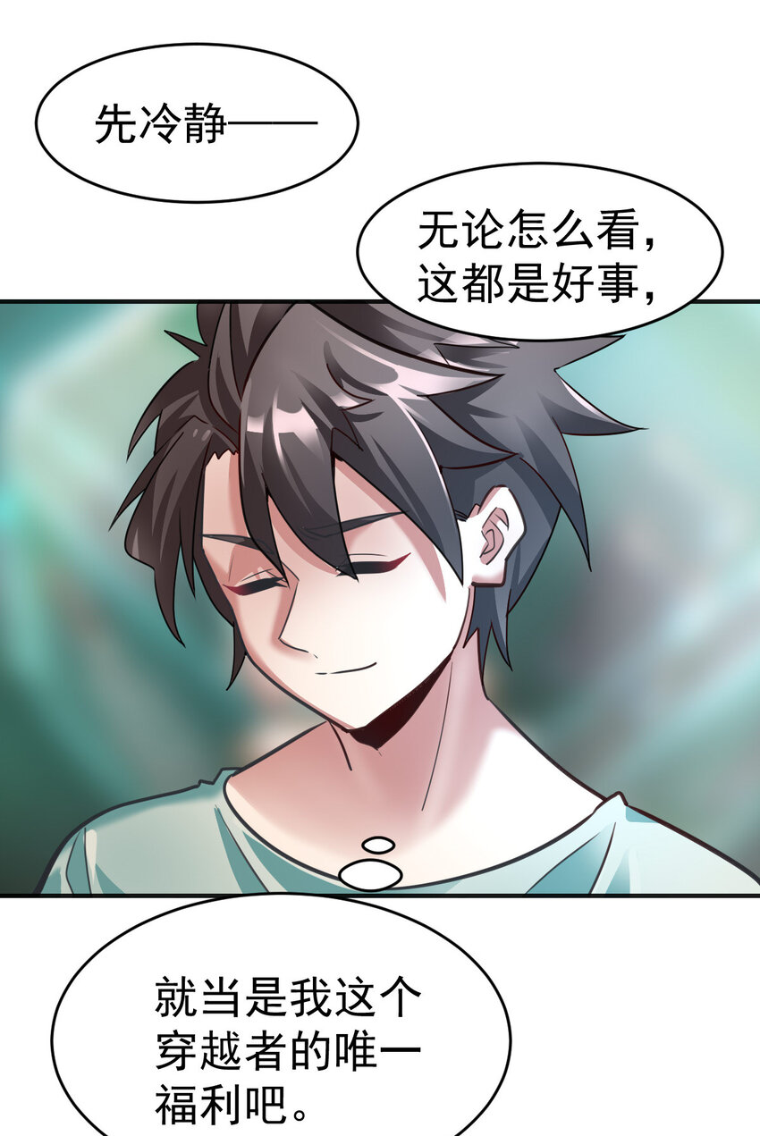 003 饲养员开工 上2