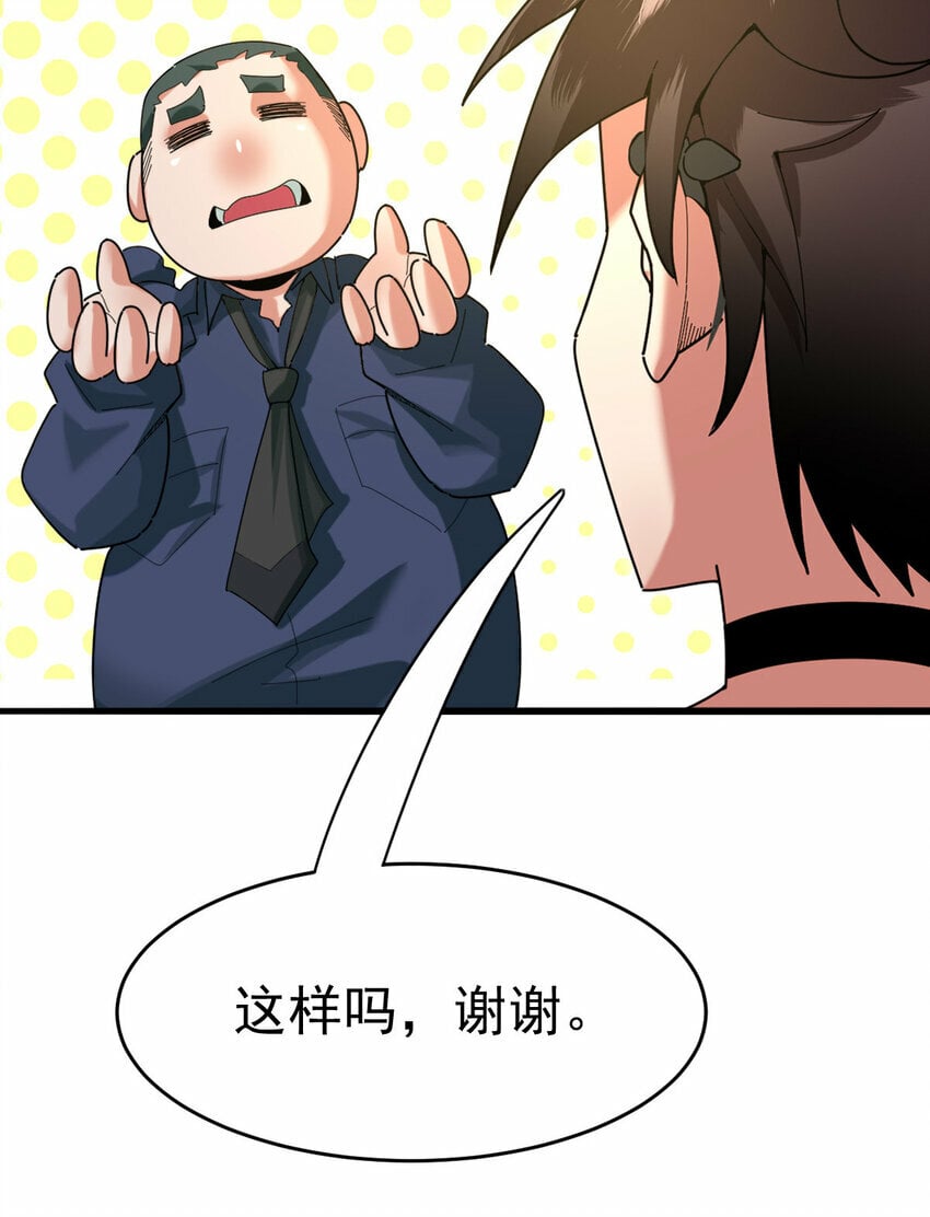 040 电气矿15