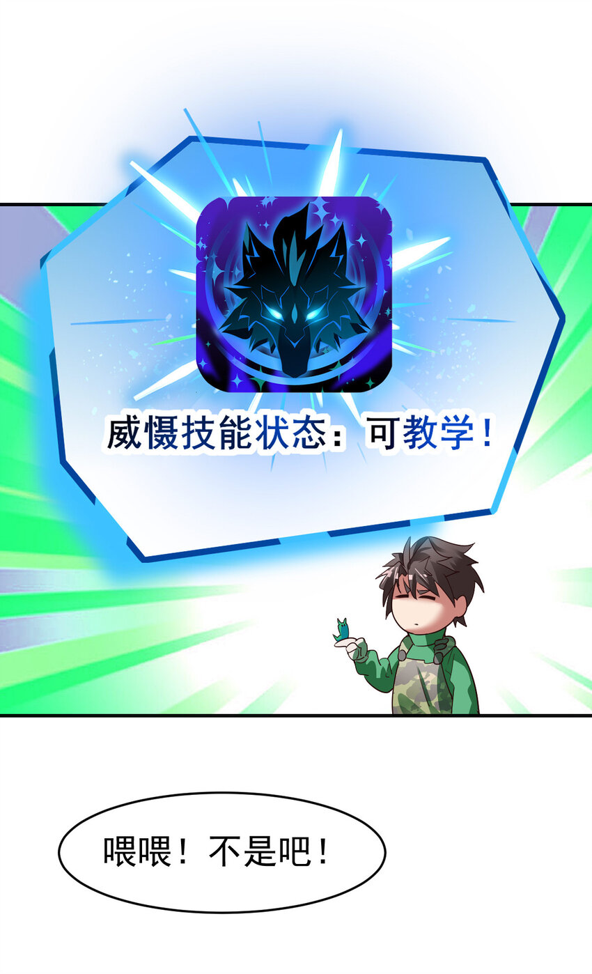 005 复制天赋3