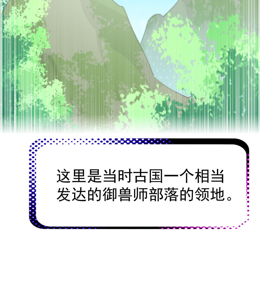024 兽潮警报！63