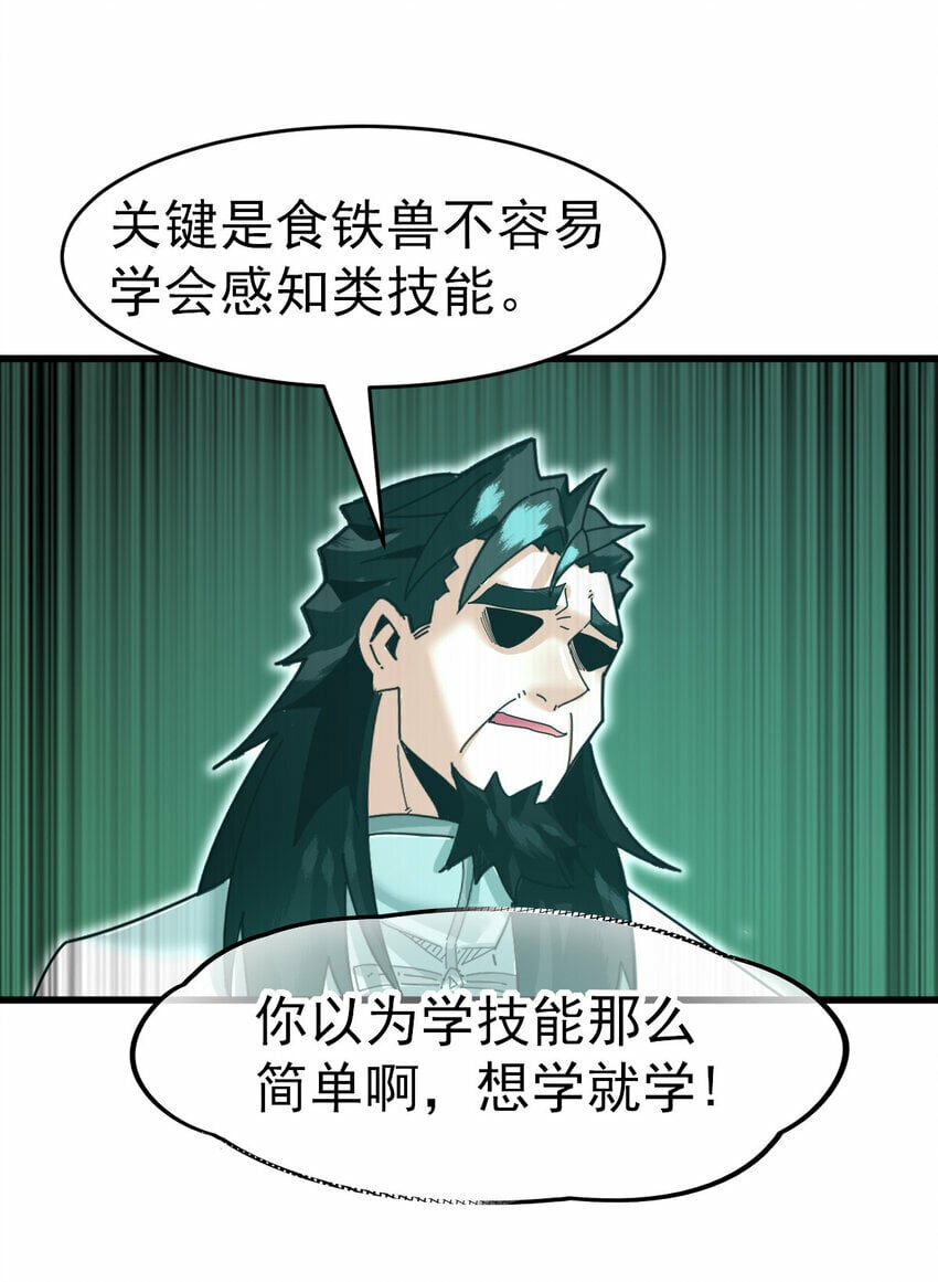 054 目标是一击灭城2