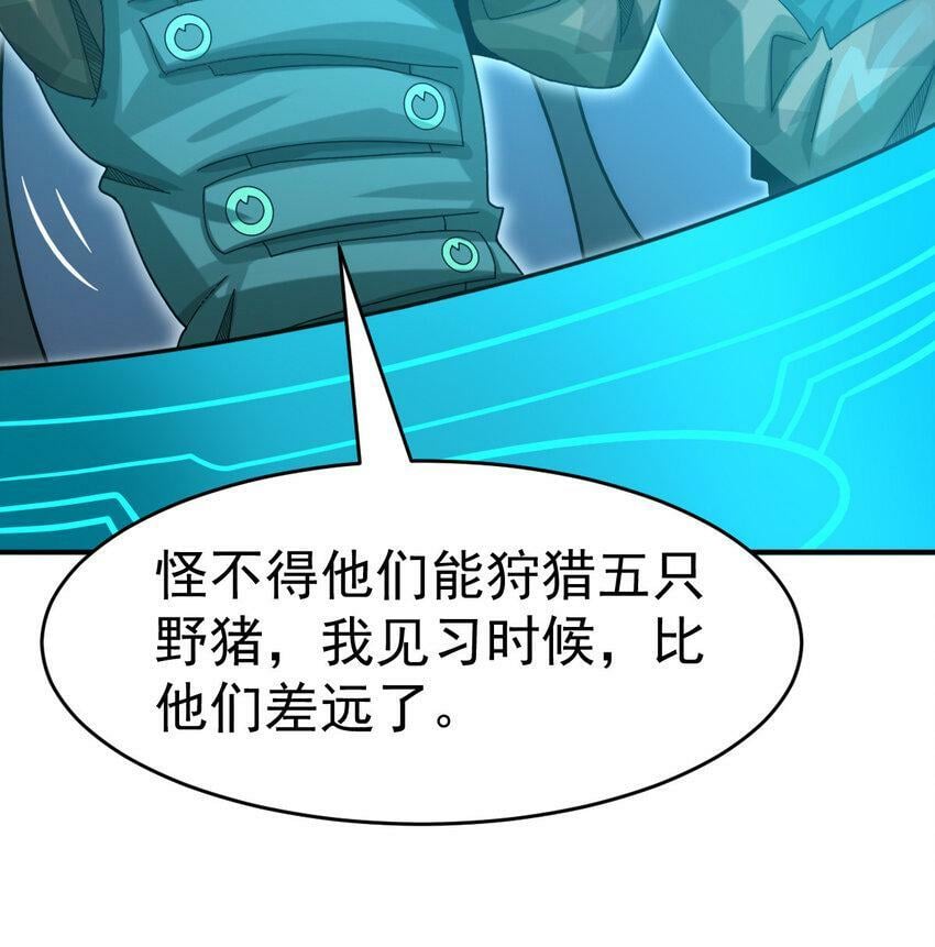 041 超电磁炮十一33