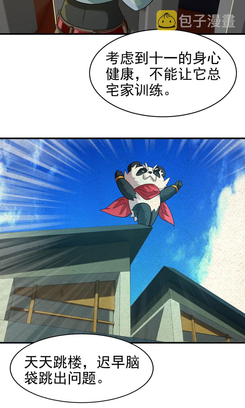 020 一星任务11