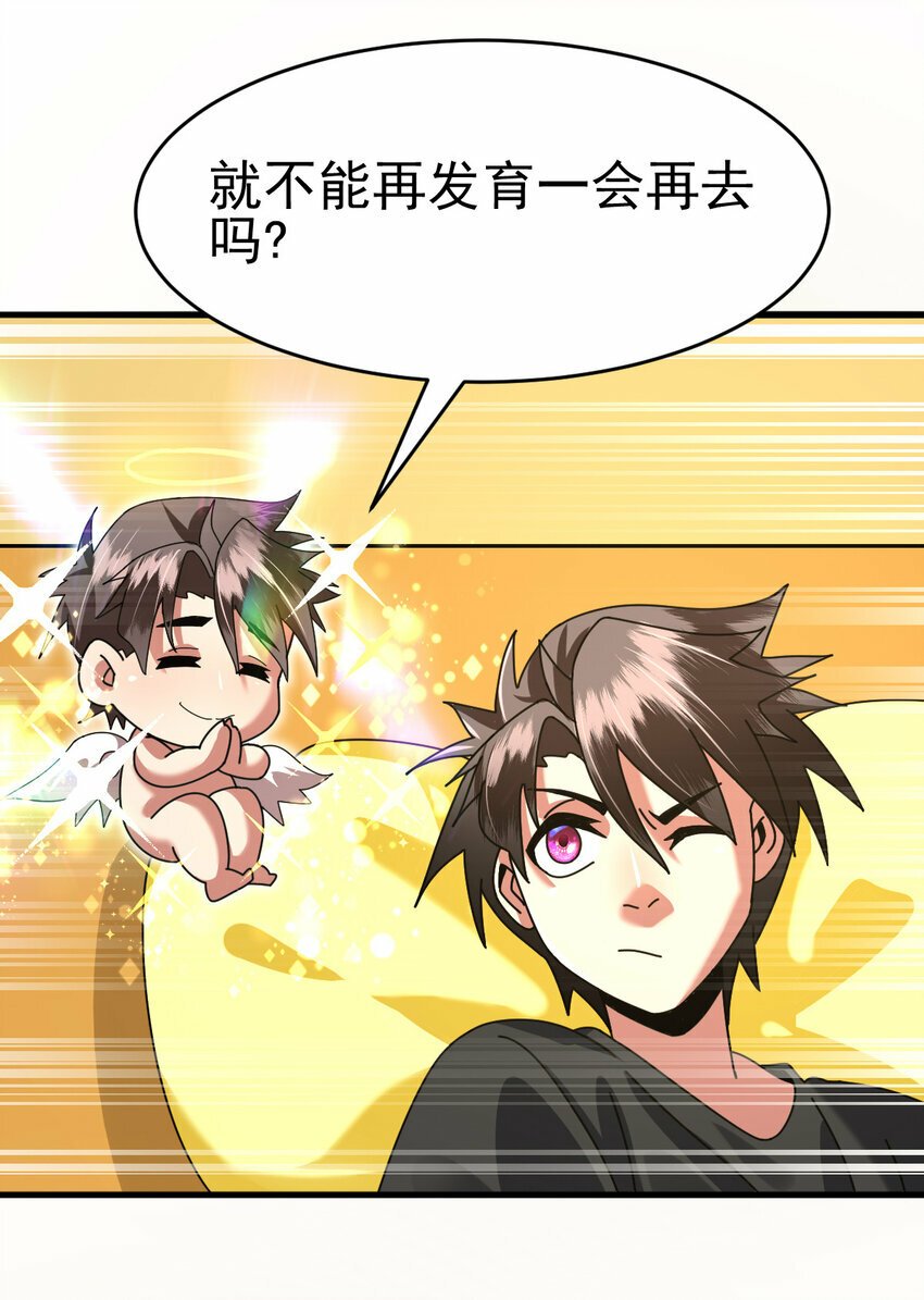 046 我就是第一36