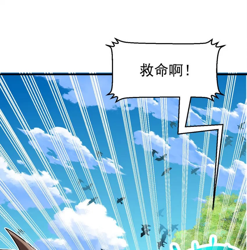 038 大收获37