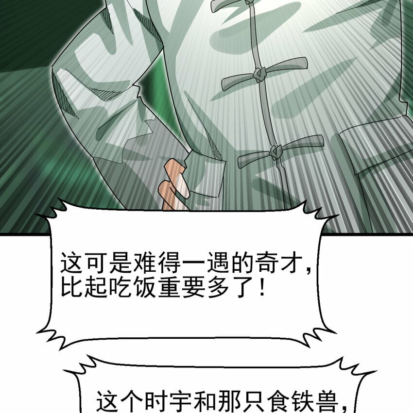 049 父女28