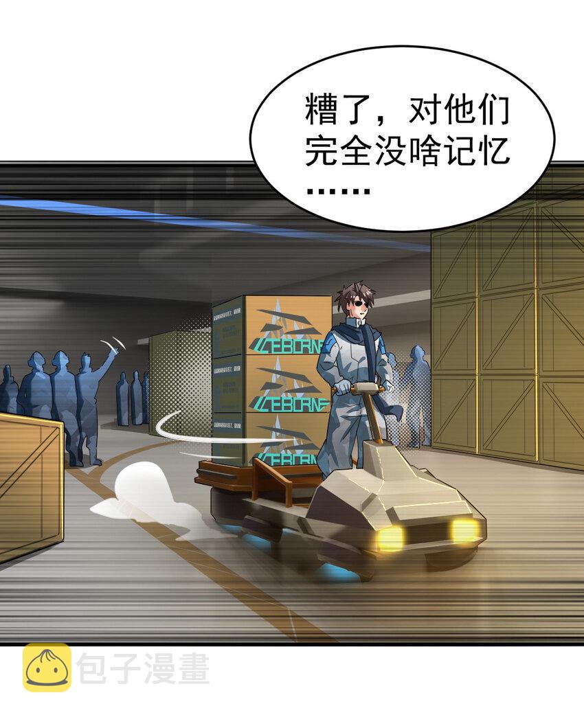 003 饲养员开工 上16