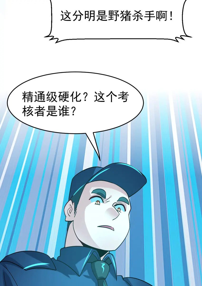 038 大收获22