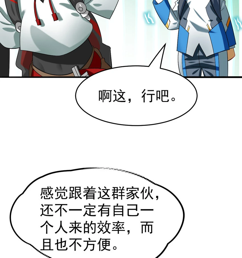 036 必须拿下44