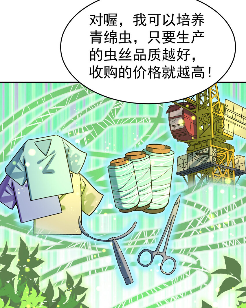012 劳逸结合18