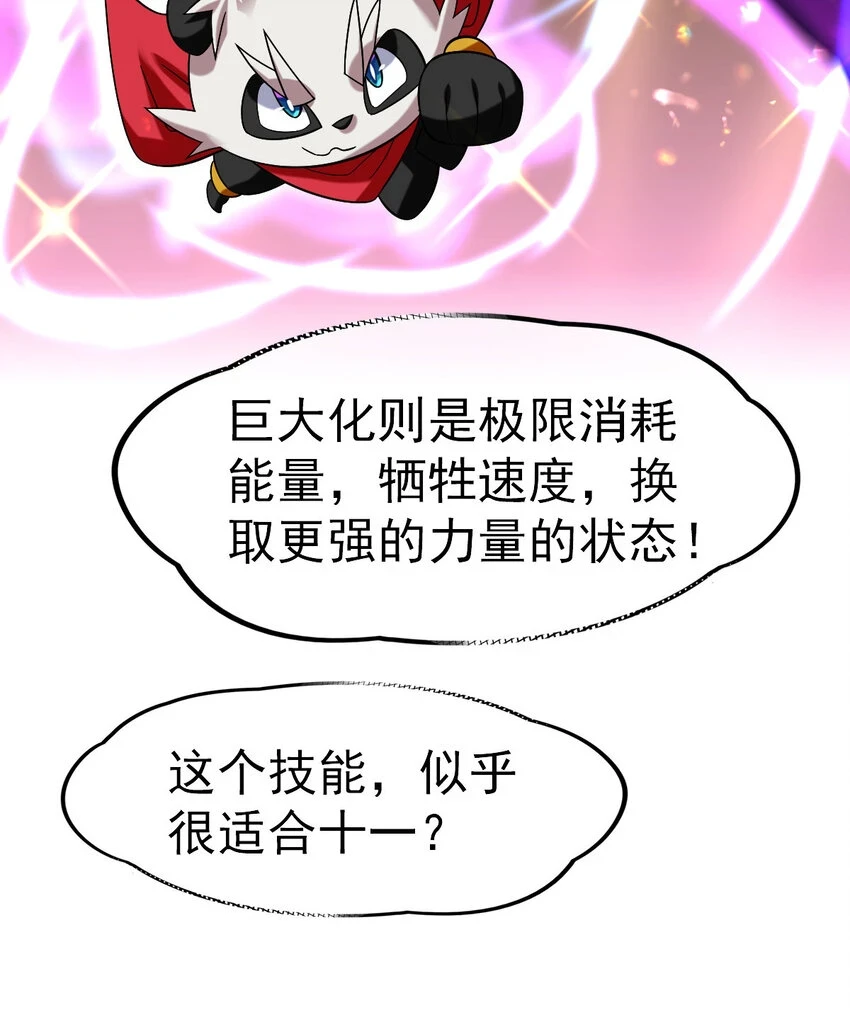 036 必须拿下28