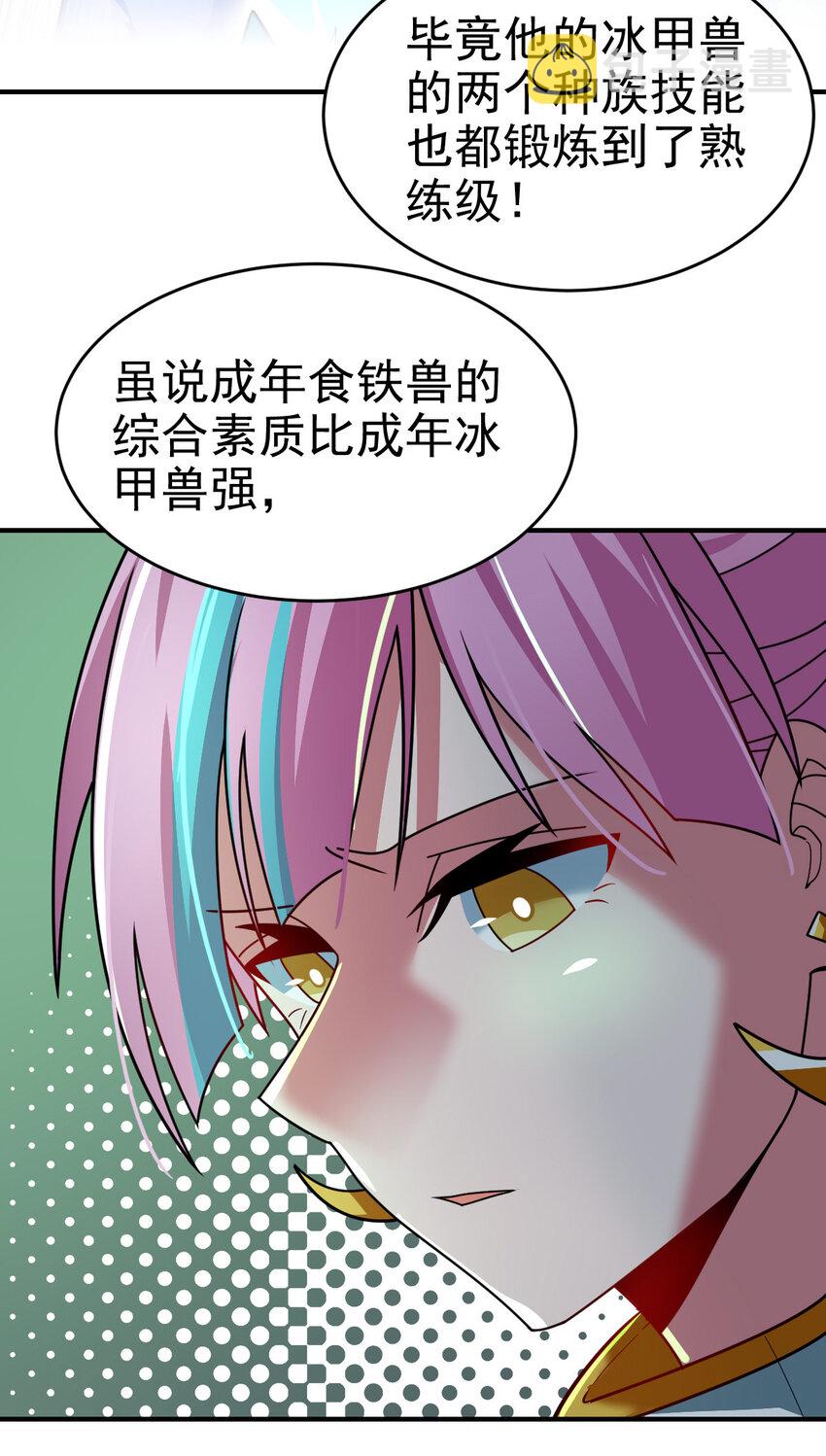 018 战斗吧32