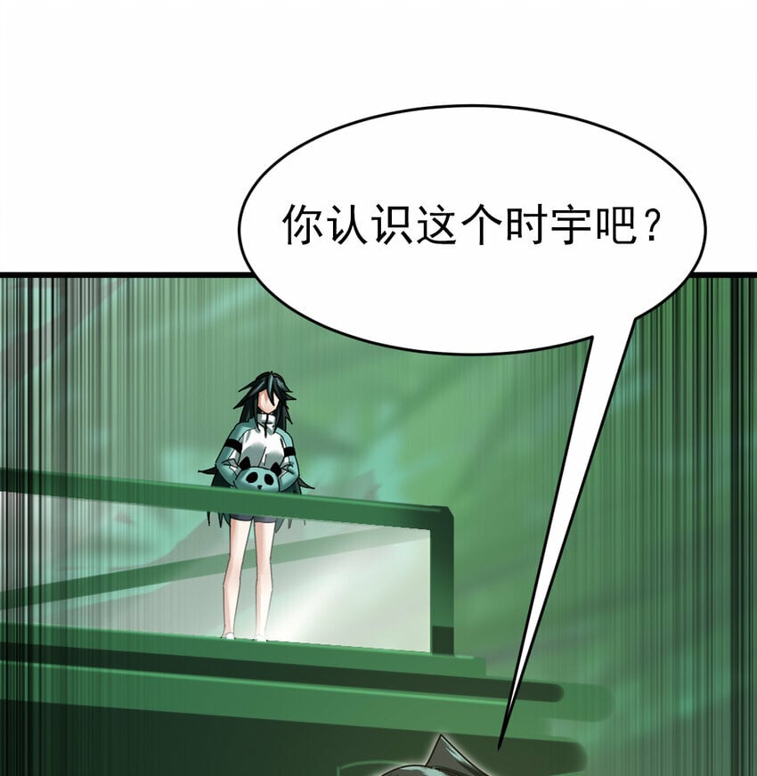 049 父女6