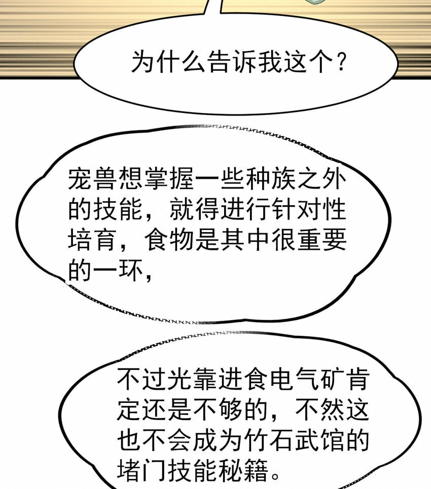 040 电气矿6