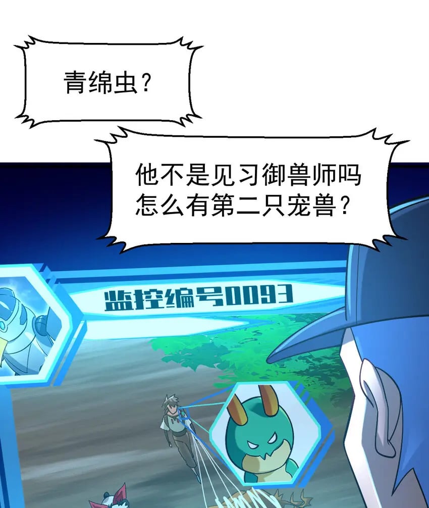 038 大收获25