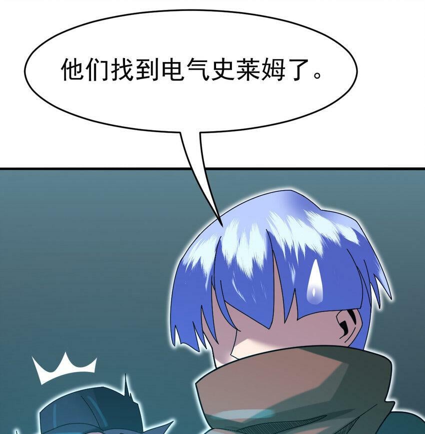 041 超电磁炮十一46