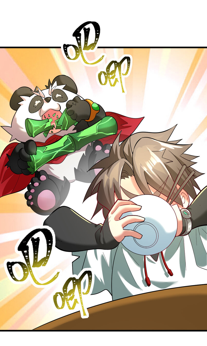 021 御兽师出发！2