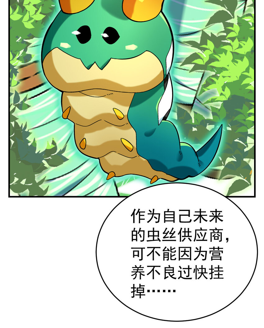013 穷10