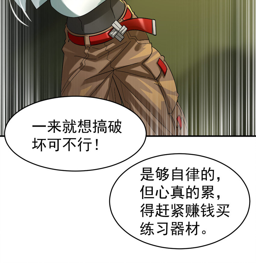 012 劳逸结合16