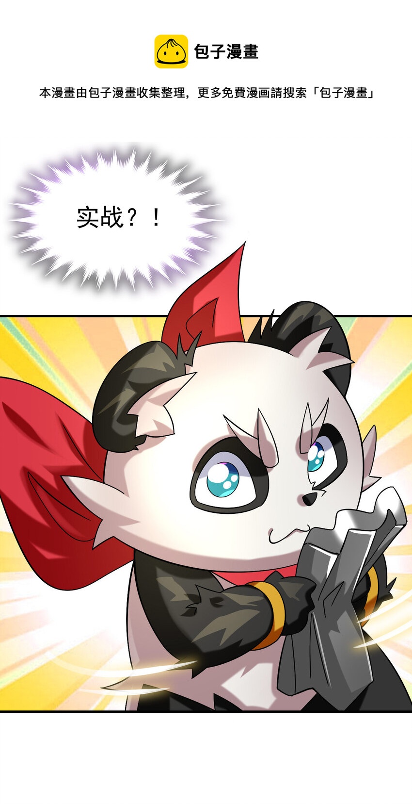 017 报名对战0
