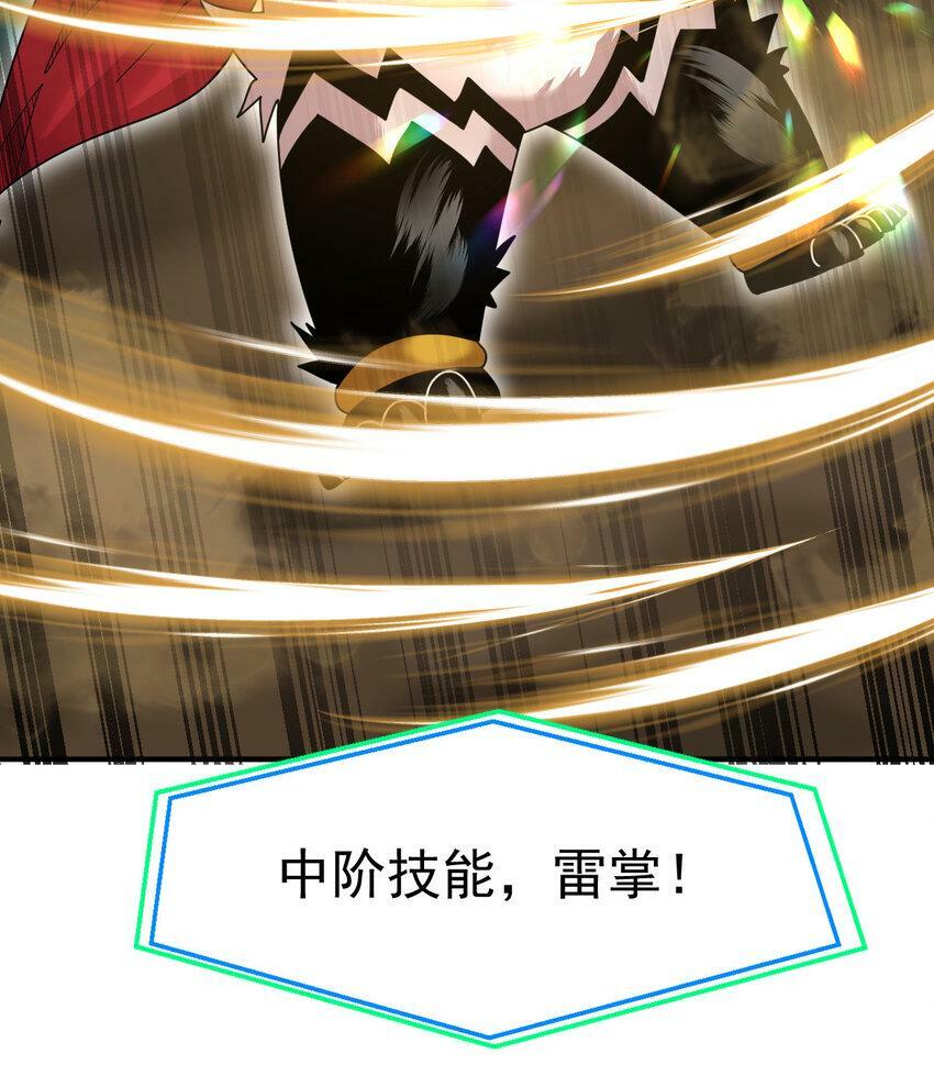 043 这不科学34