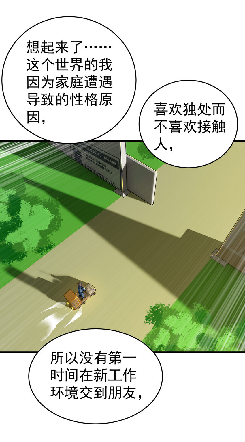 003 饲养员开工 上17
