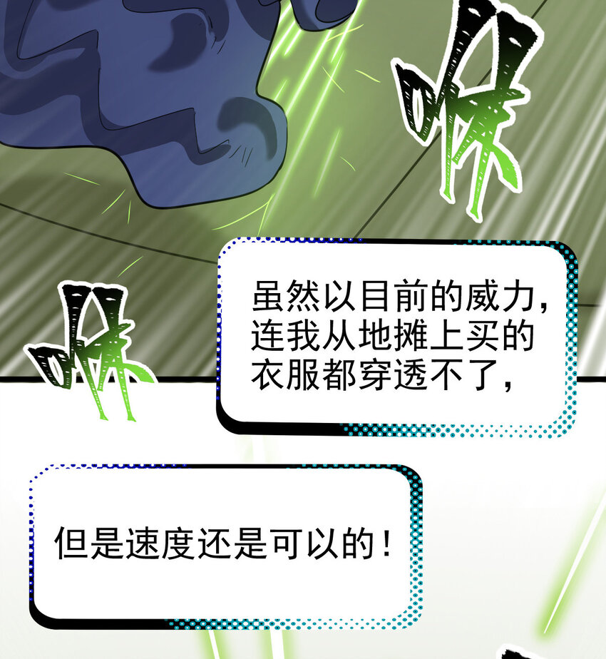 027 秘境出现！10