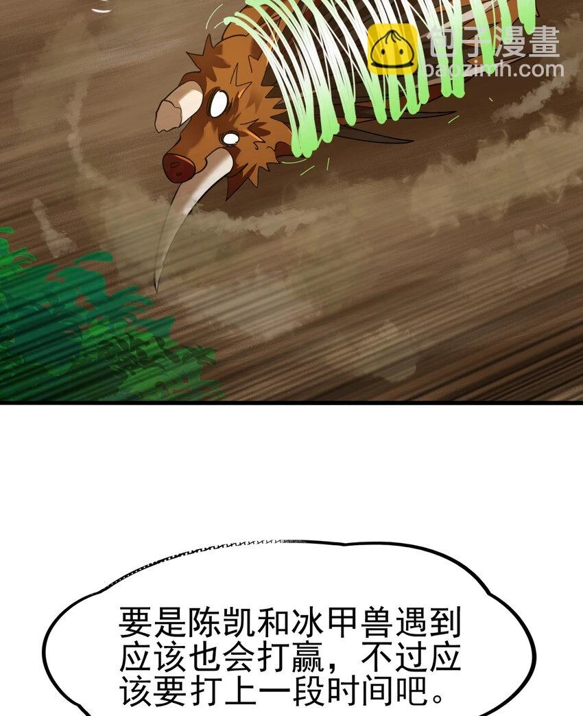 037 热身37