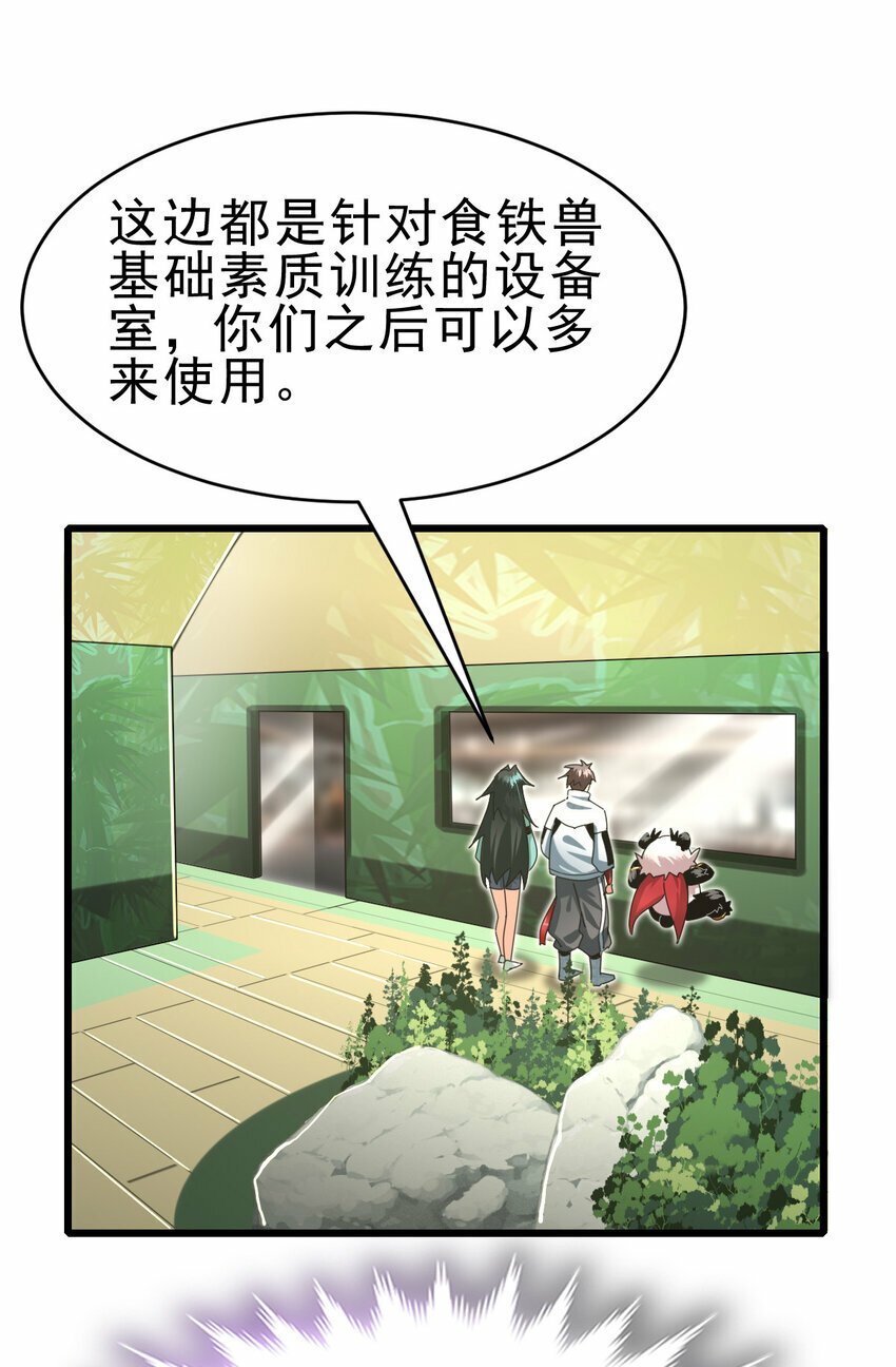054 目标是一击灭城17