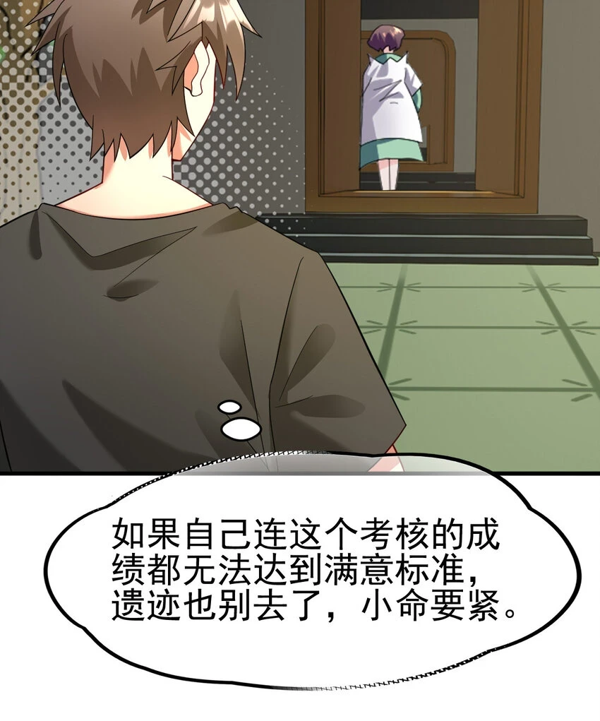 034 实战考核23