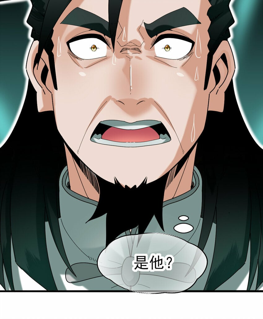 039 绝不简单41