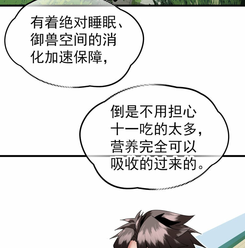 054 目标是一击灭城40