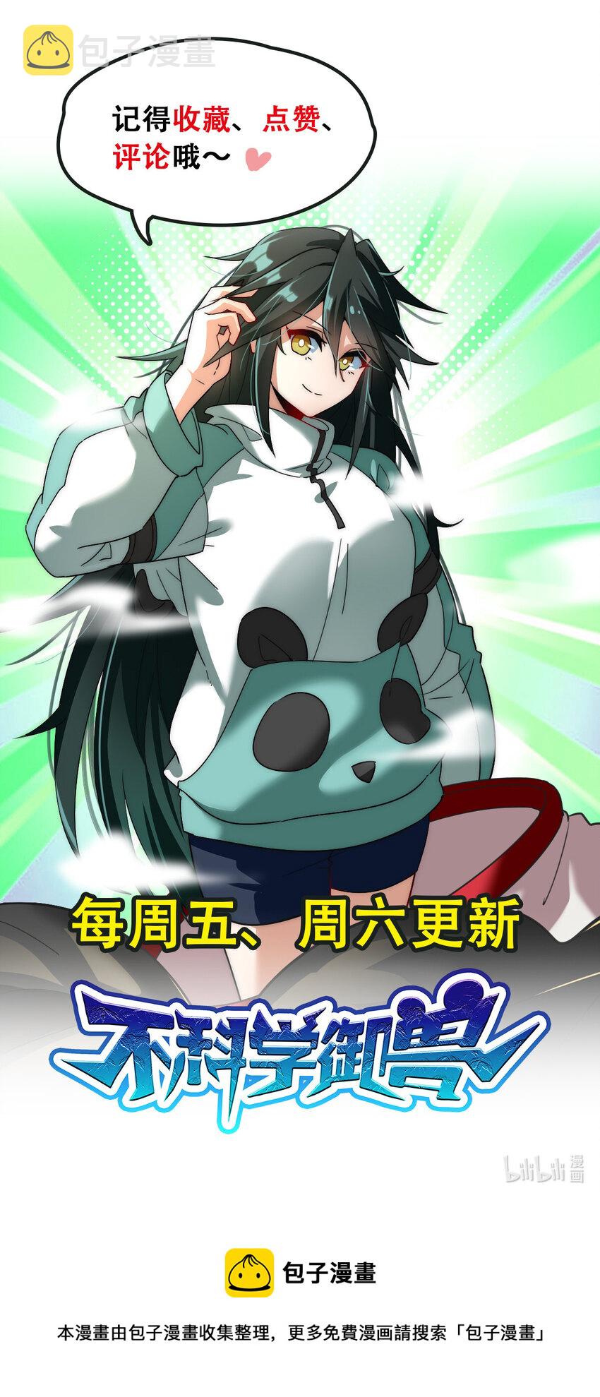 025 神秘石巨人73