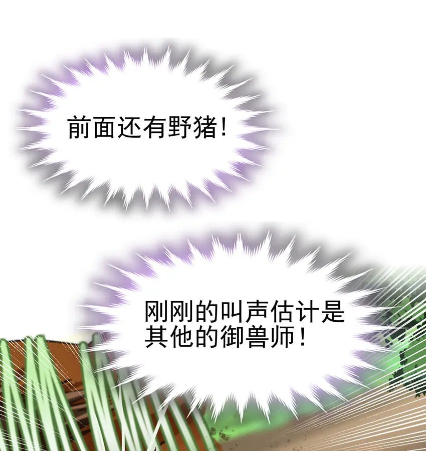038 大收获39