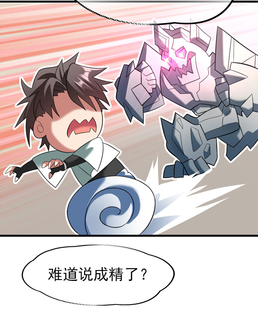 025 神秘石巨人22