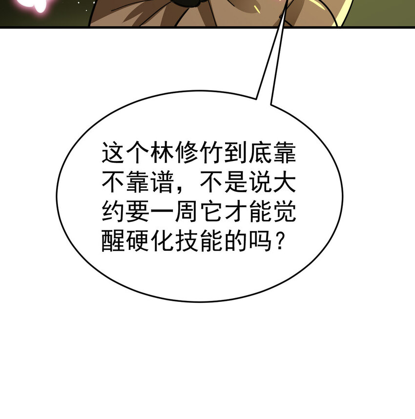010 硬化8