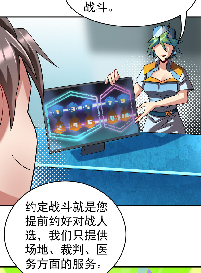 017 报名对战16