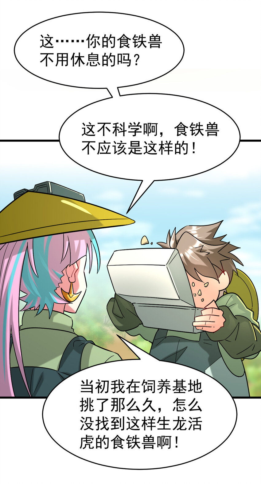 023 计算与考量31